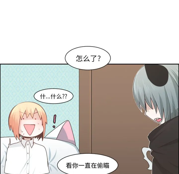 第 103 话 第59页