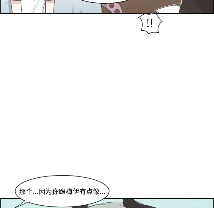 第 103 话 第60页