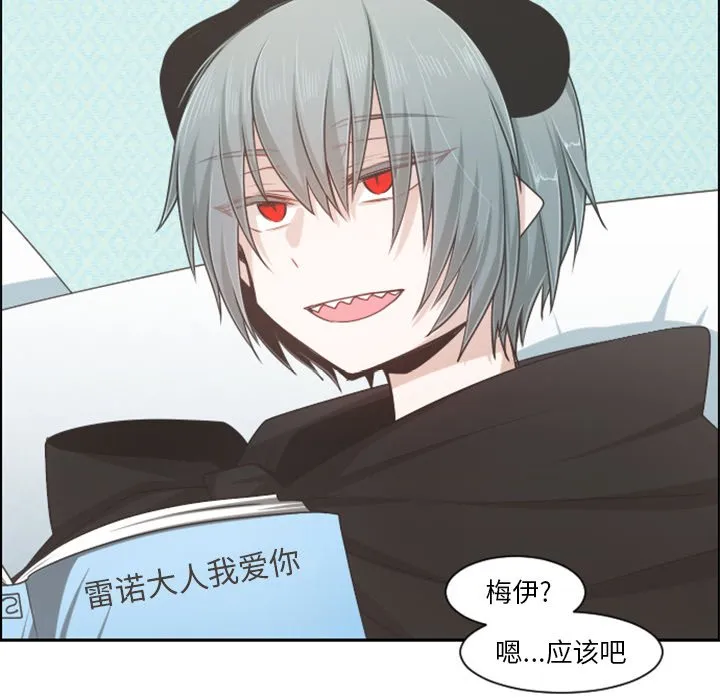 第 103 话 第61页