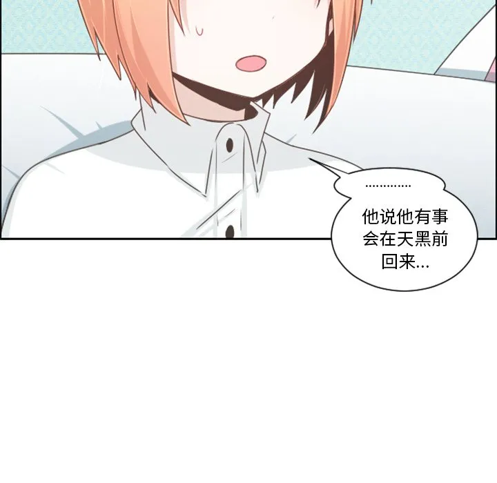 第 103 话 第63页