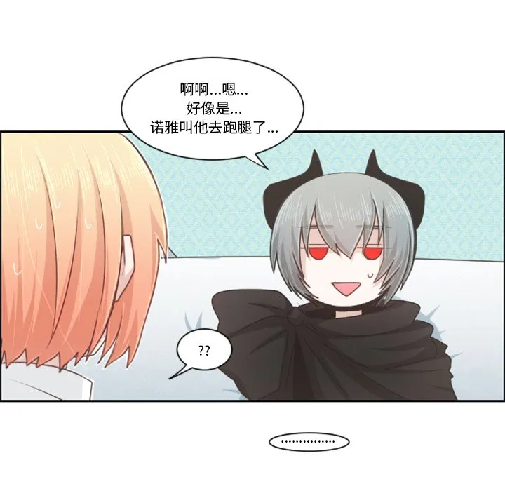 第 103 话 第64页