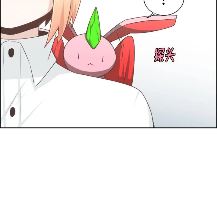 第 103 话 第67页