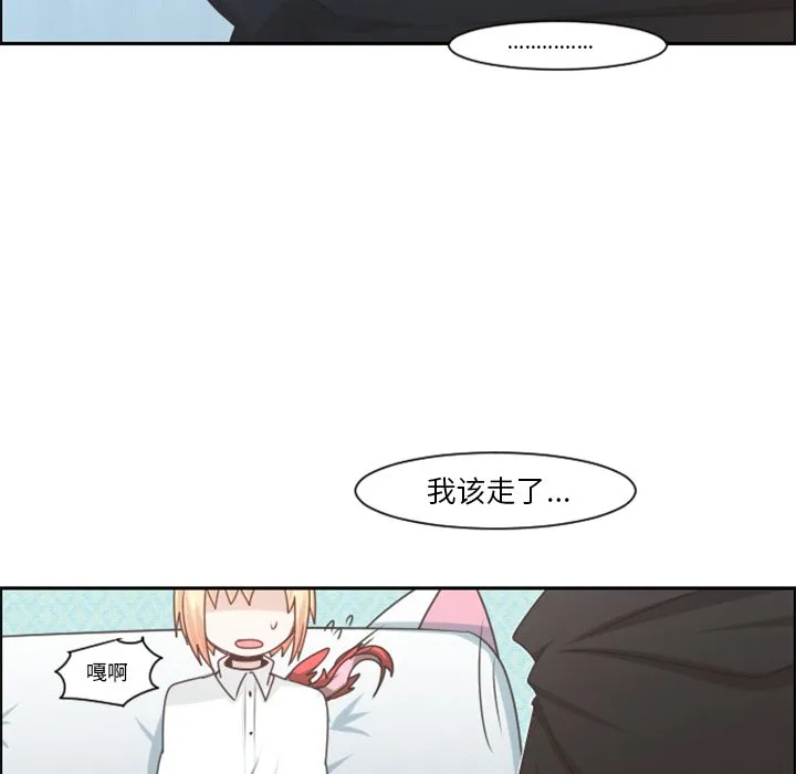 第 103 话 第69页