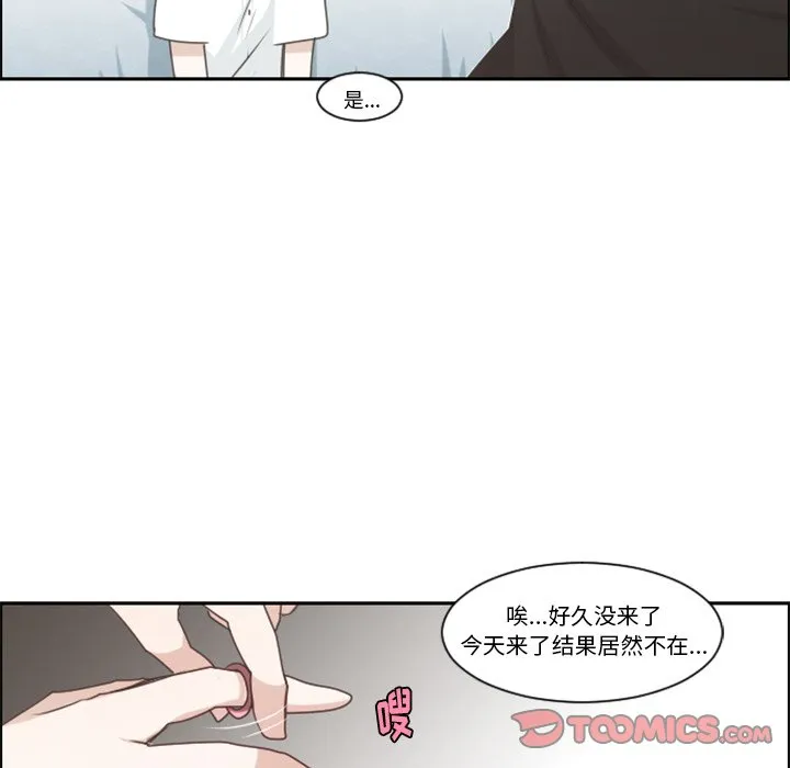 第 103 话 第70页
