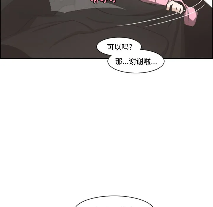 第 103 话 第72页