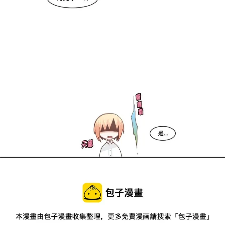 第 103 话 第75页