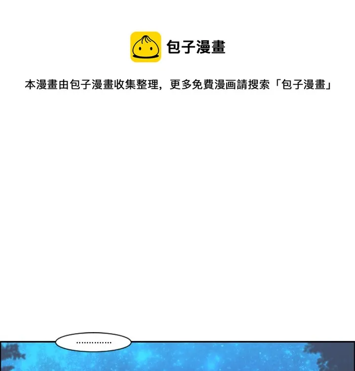 第 102 话 第1页