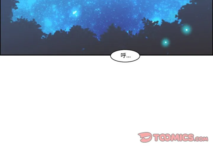 第 102 话 第2页