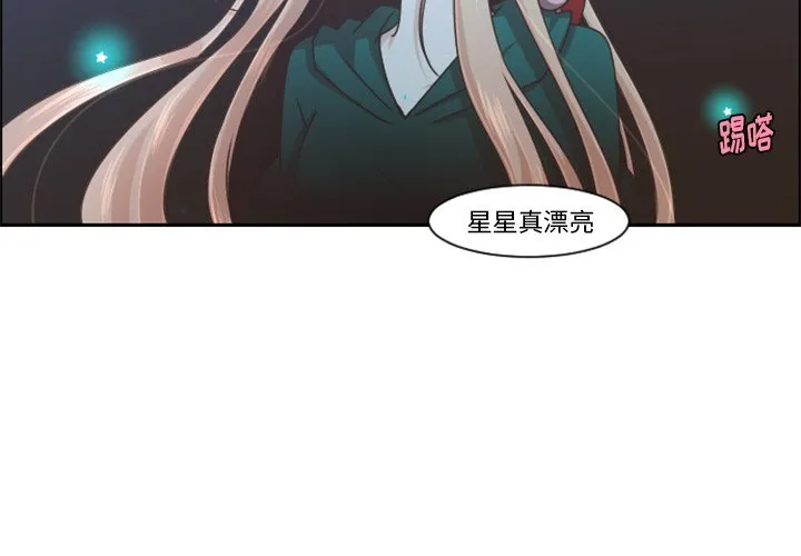 第 102 话 第4页