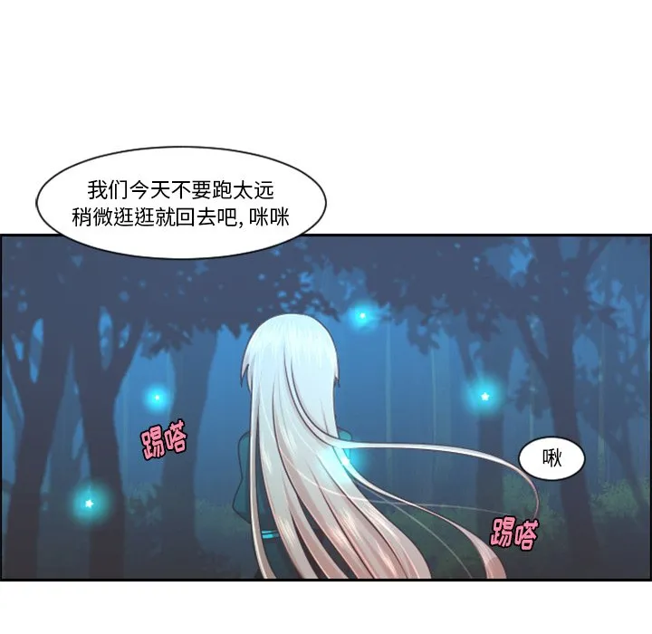 第 102 话 第5页