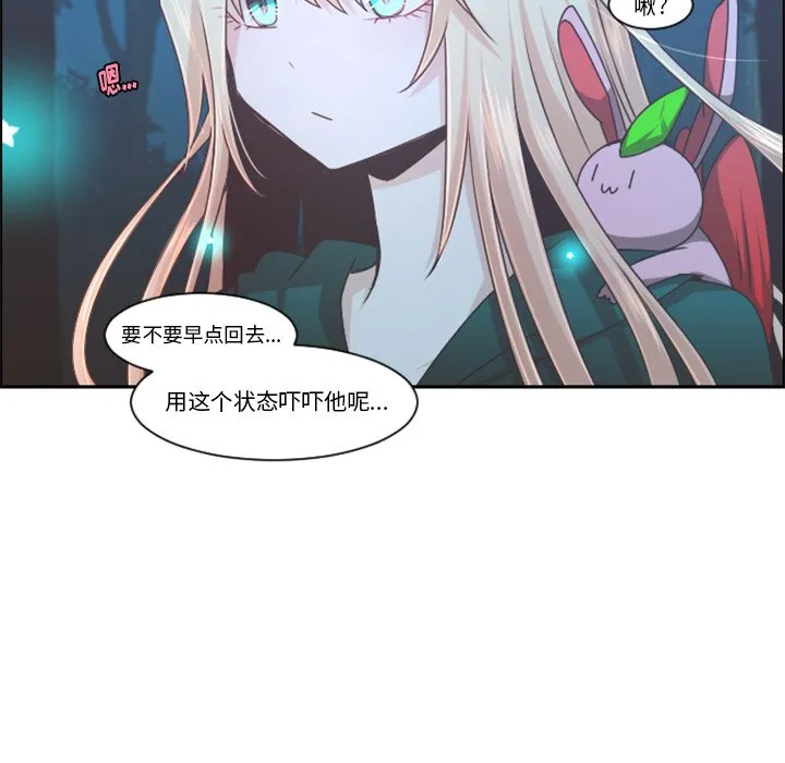 第 102 话 第7页