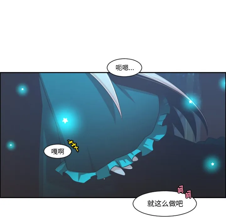 第 102 话 第8页
