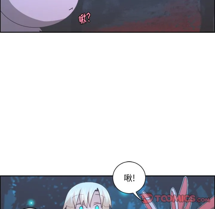 第 102 话 第10页