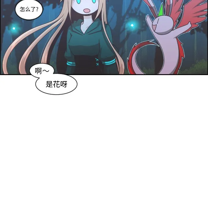 第 102 话 第11页