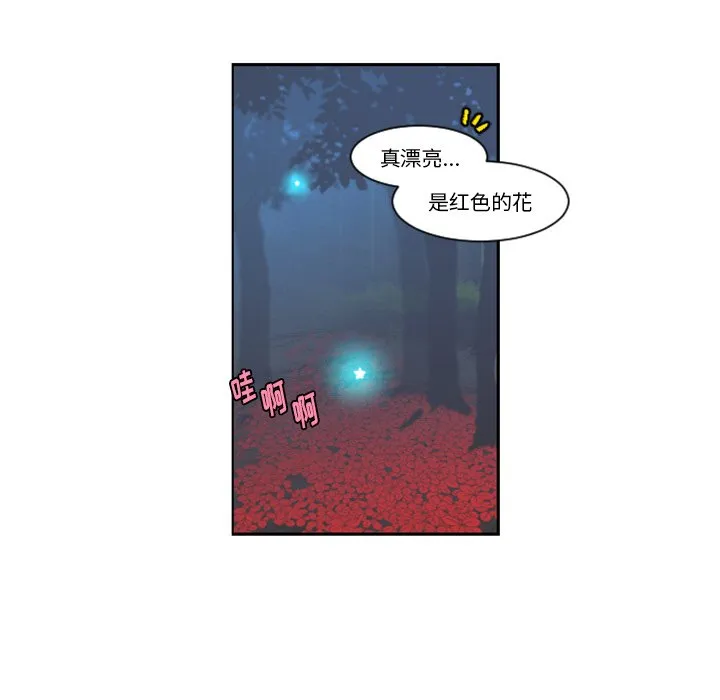 第 102 话 第12页