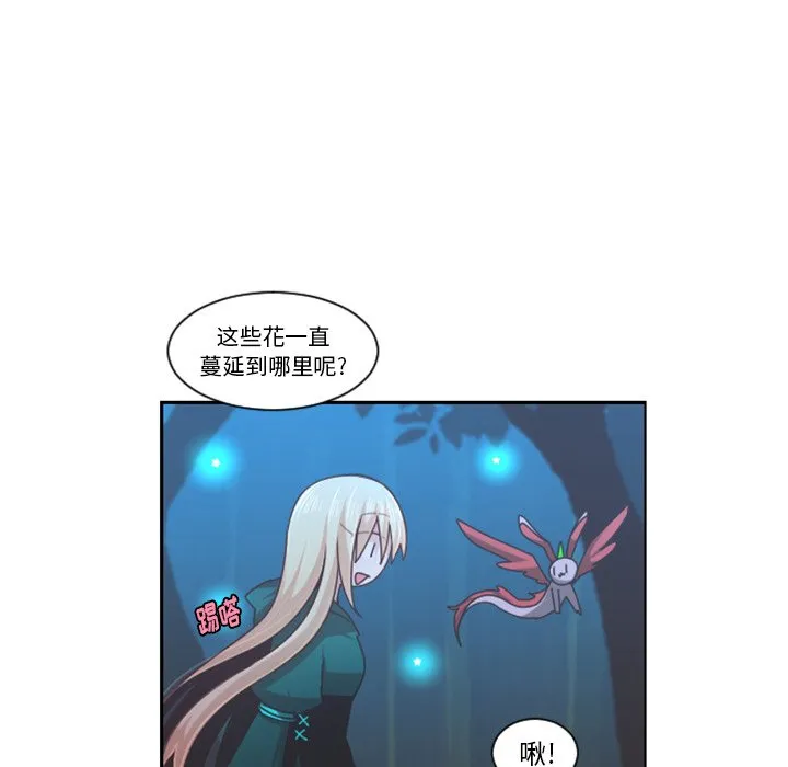 第 102 话 第13页