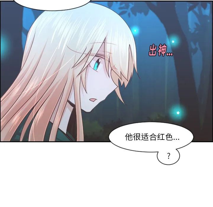 第 102 话 第15页