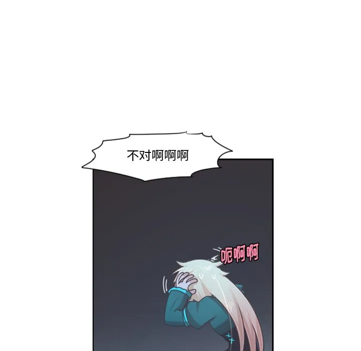 第 102 话 第16页