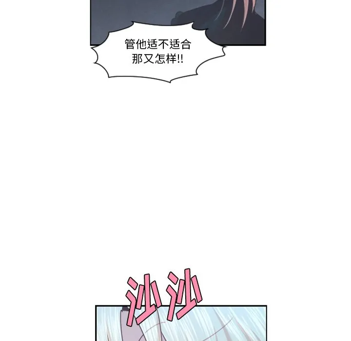 第 102 话 第17页