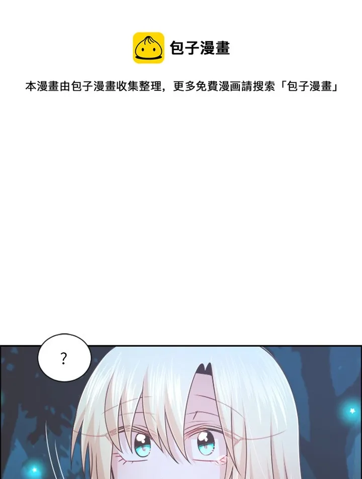 第 102 话 第20页