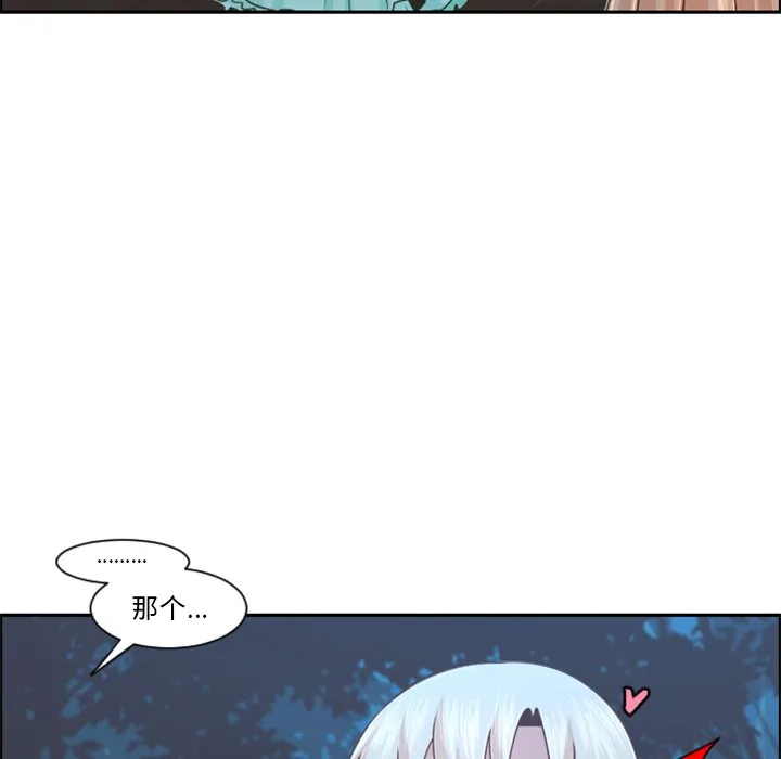 第 102 话 第23页