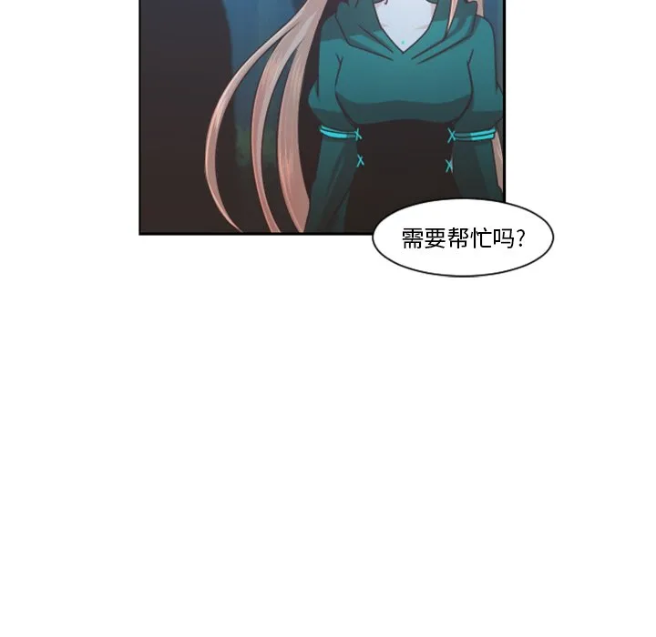 第 102 话 第27页