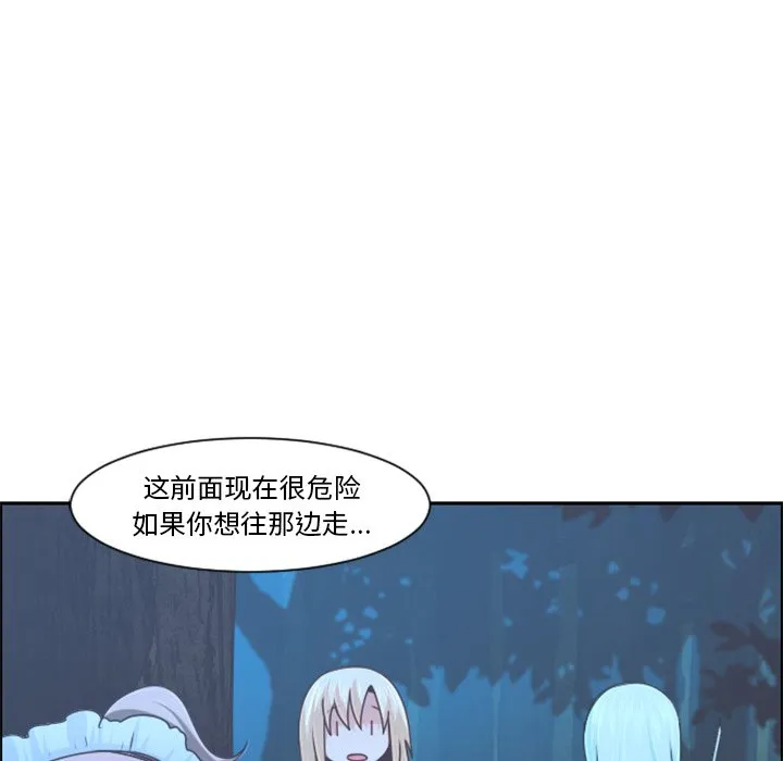 第 102 话 第29页