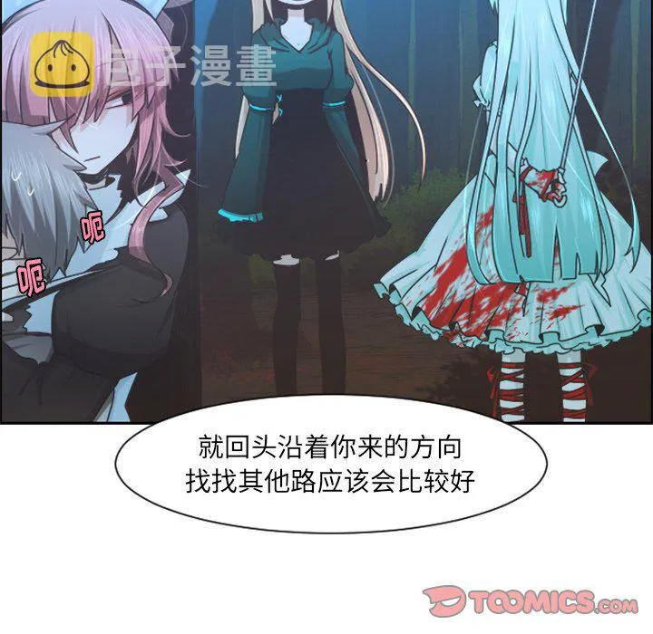第 102 话 第30页