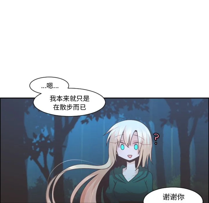 第 102 话 第31页