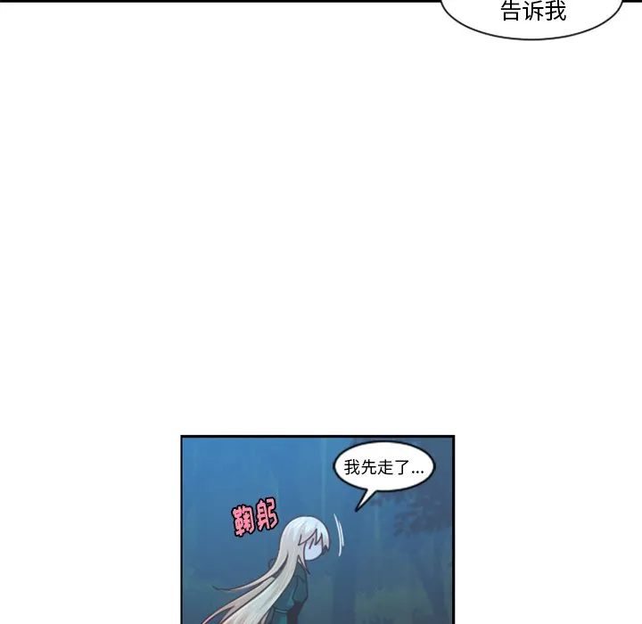 第 102 话 第32页