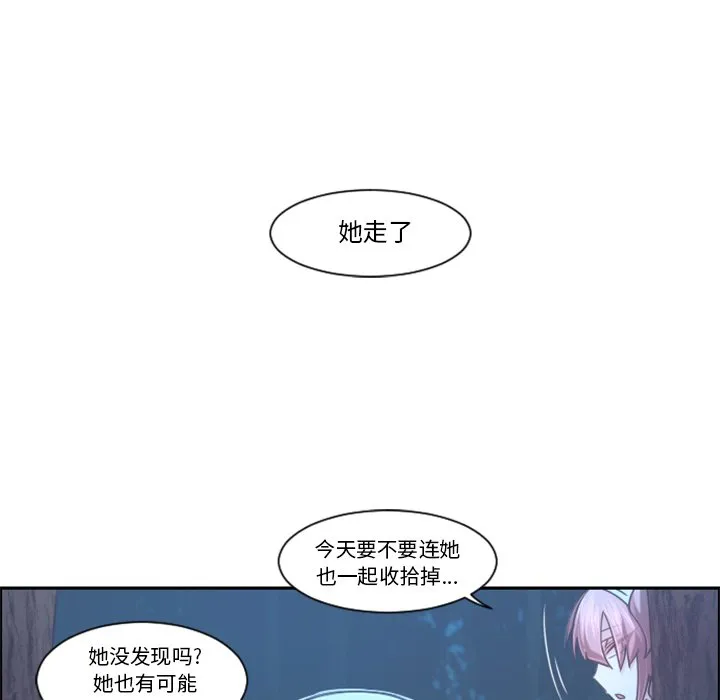 第 102 话 第35页