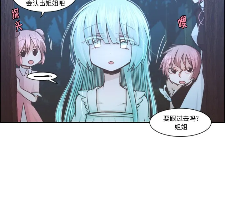 第 102 话 第36页