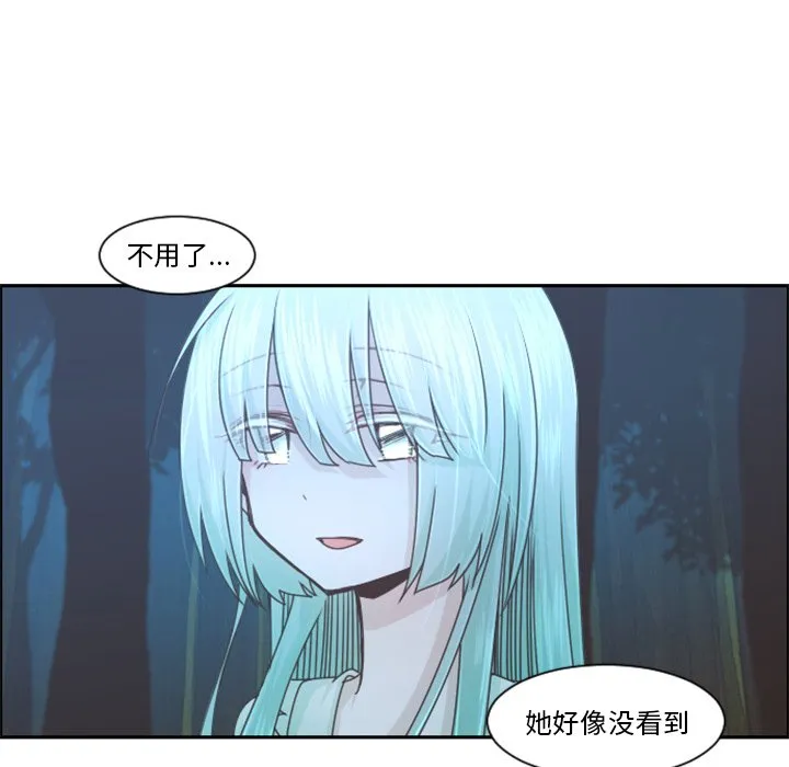 第 102 话 第37页
