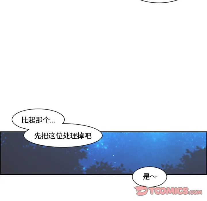 第 102 话 第38页