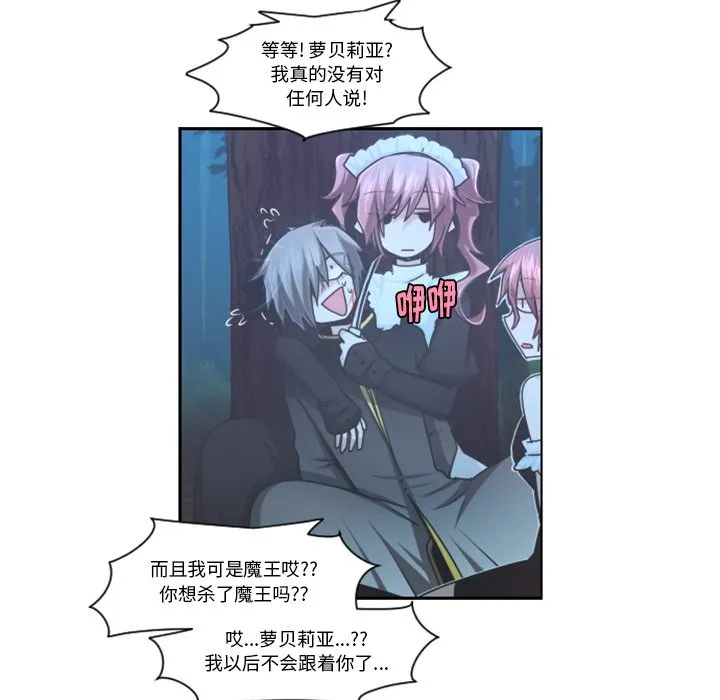 第 102 话 第41页