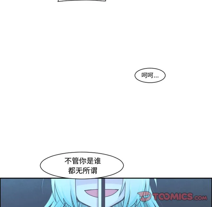 第 102 话 第42页