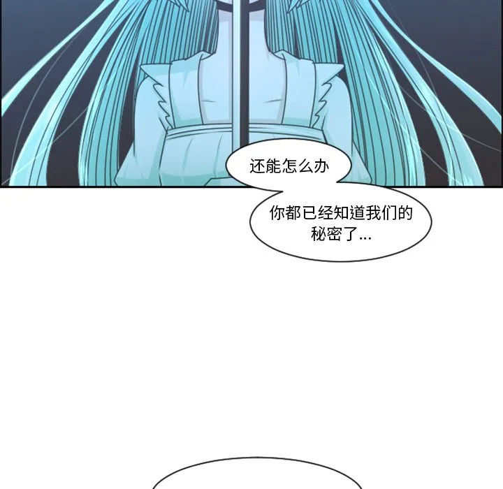 第 102 话 第43页