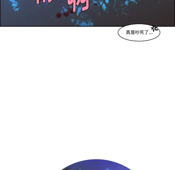第 102 话 第45页