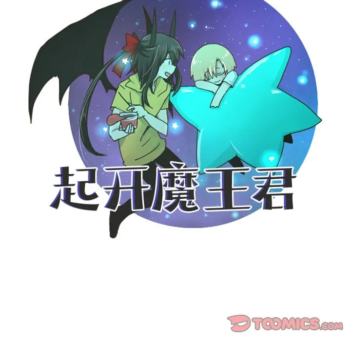 第 102 话 第46页