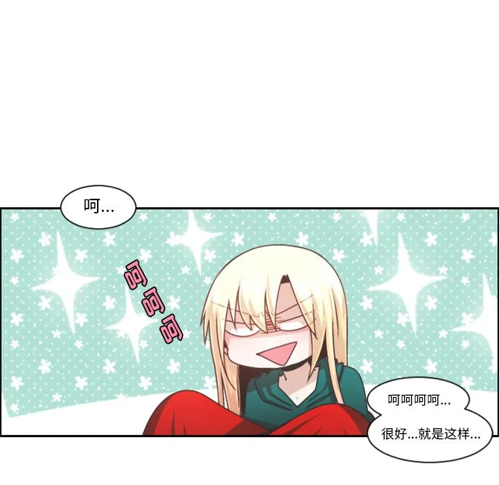 第 102 话 第47页