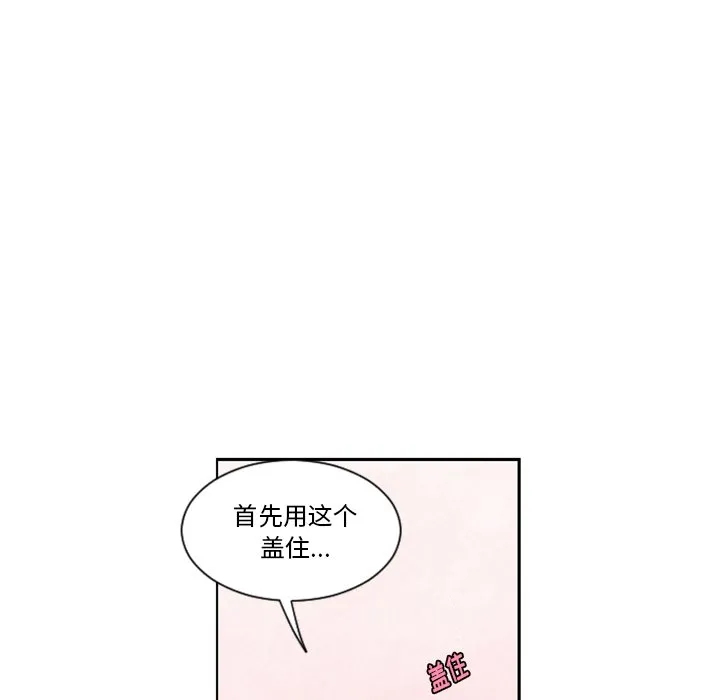第 102 话 第48页