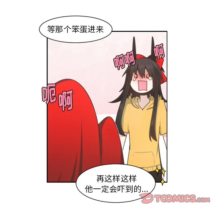 第 102 话 第50页