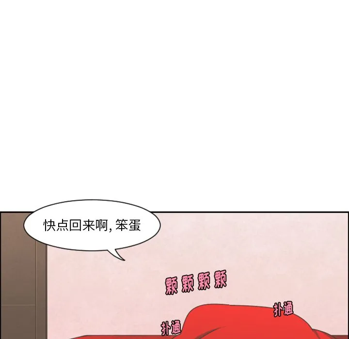 第 102 话 第51页