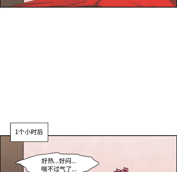 第 102 话 第52页