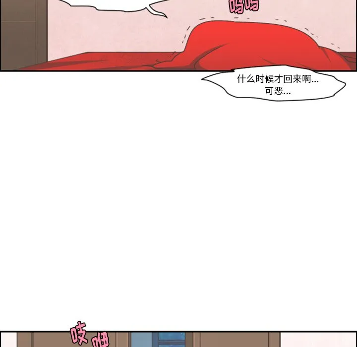 第 102 话 第53页