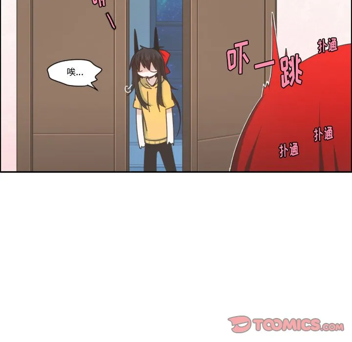 第 102 话 第54页