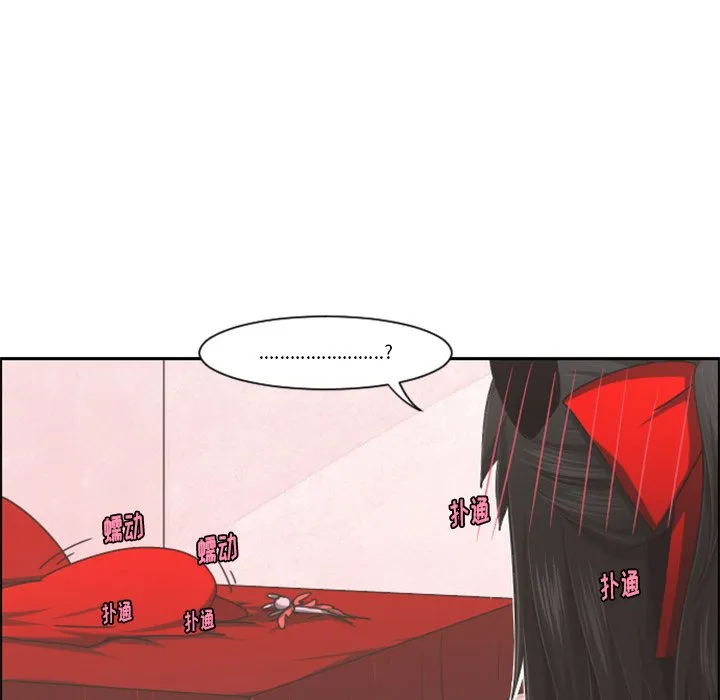 第 102 话 第56页