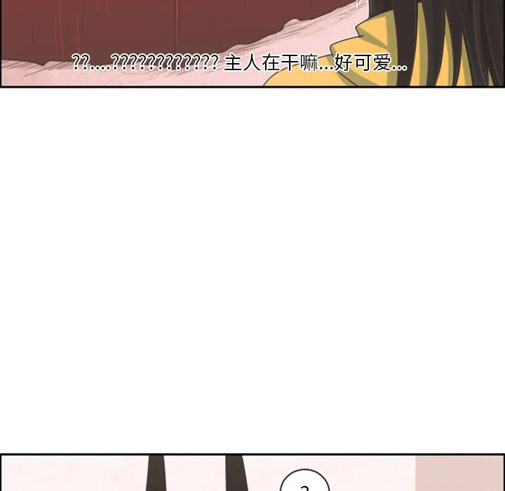 第 102 话 第57页