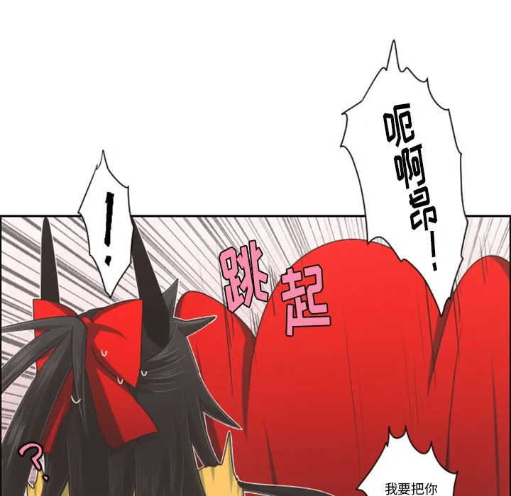 第 102 话 第59页