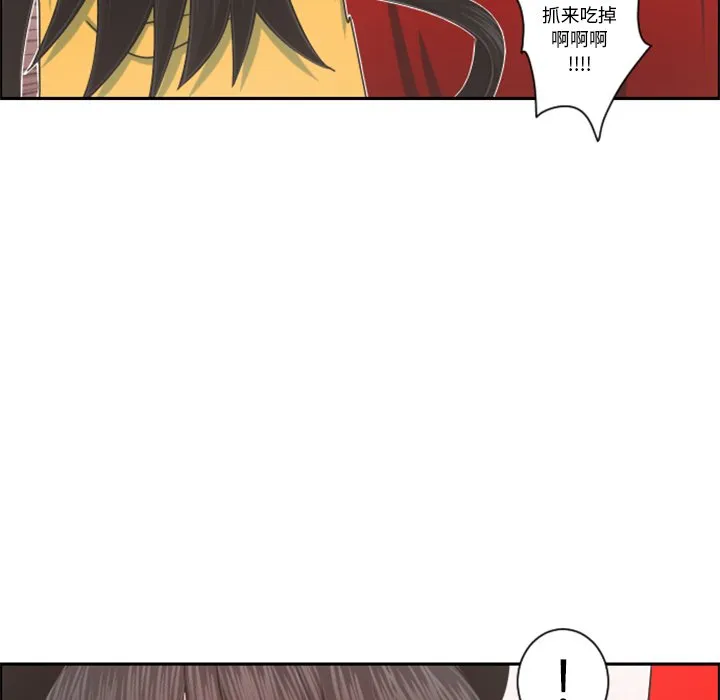第 102 话 第60页